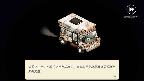 CozyGrove灵魂营地游戏安装包