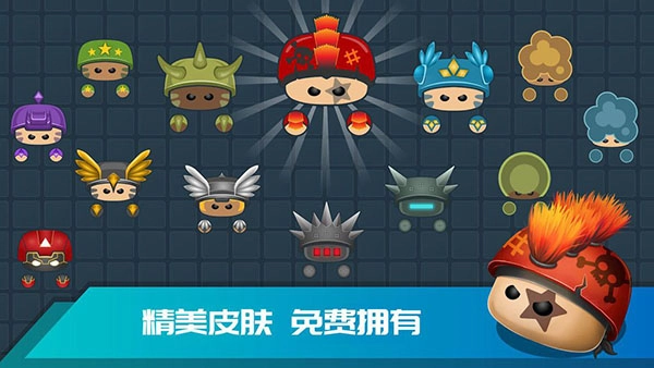 迷你吃鸡通用版