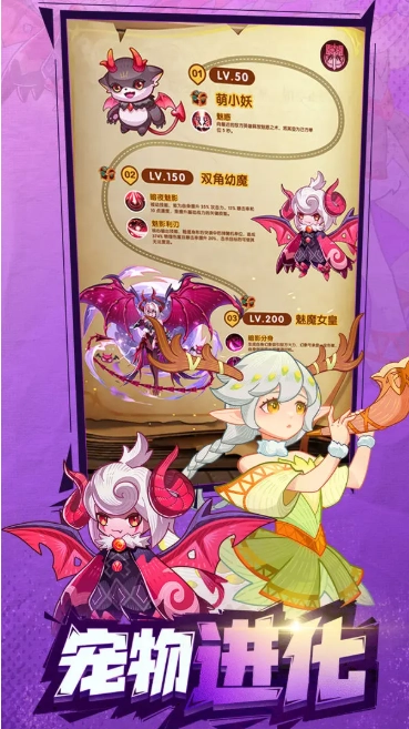 帕瓦勇者传说游戏无广告版