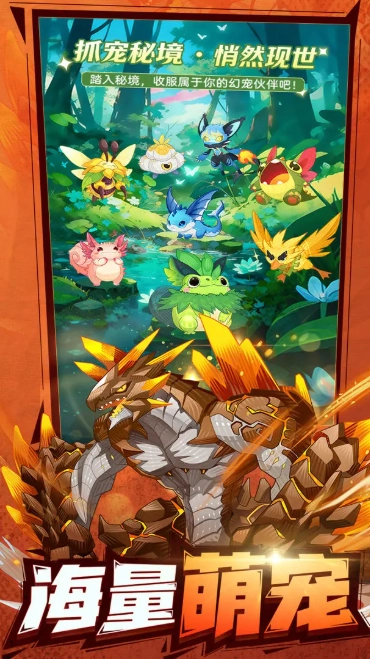 帕瓦勇者传说游戏无广告版