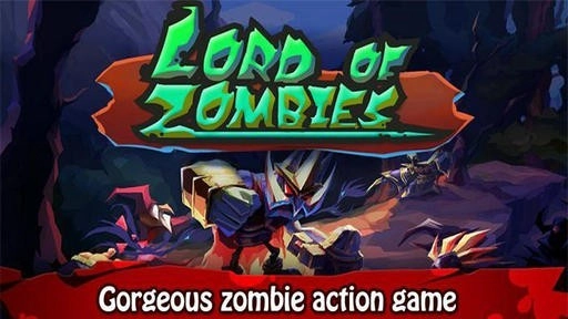 僵尸之王手游版