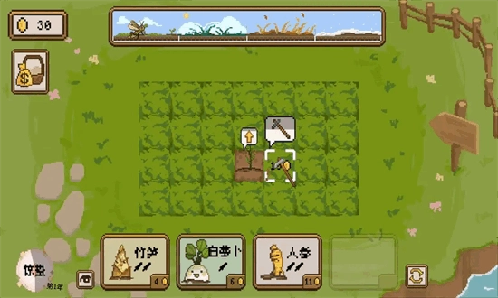 丰收轮回安卓版