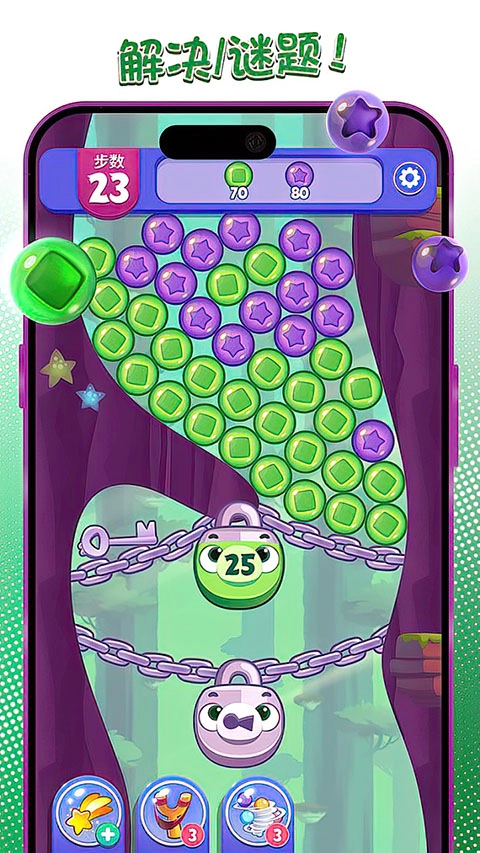 愤怒的小鸟梦幻爆破官方版