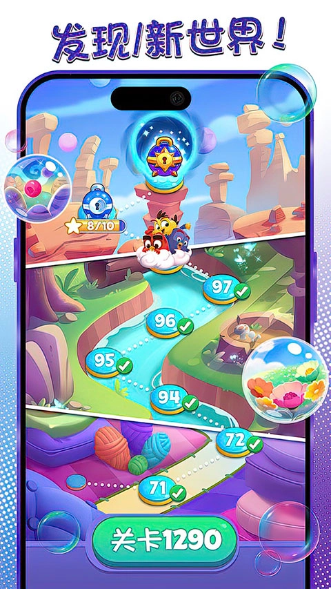 愤怒的小鸟梦幻爆破官方版