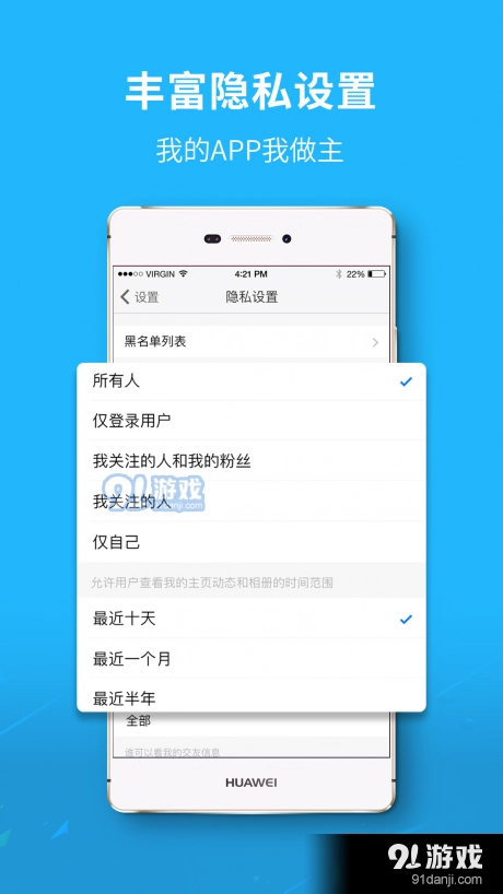 大千社区手机版图4
