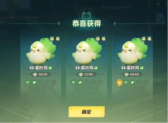 如何才能得到元梦之星的天赋印记