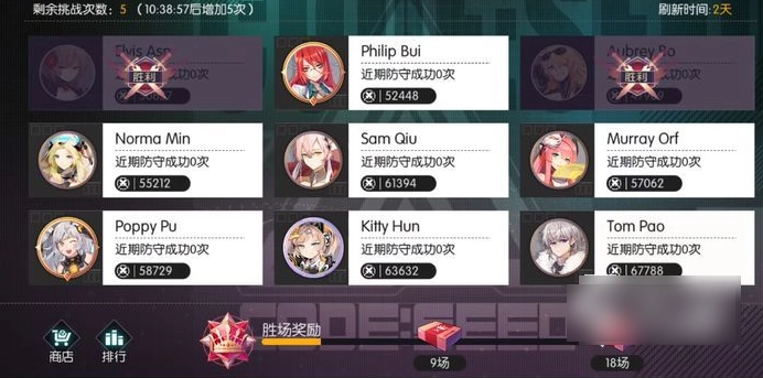 星火之歌里的印章该如何使用呢