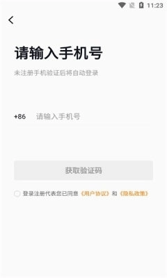 惊喜世界最新免费版图3