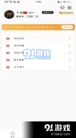 抖十(2)