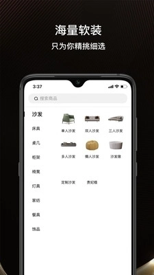 建E优选免费原版图3