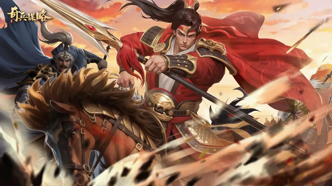 昭烈骑暴力输出流派的奇兵谋略攻略