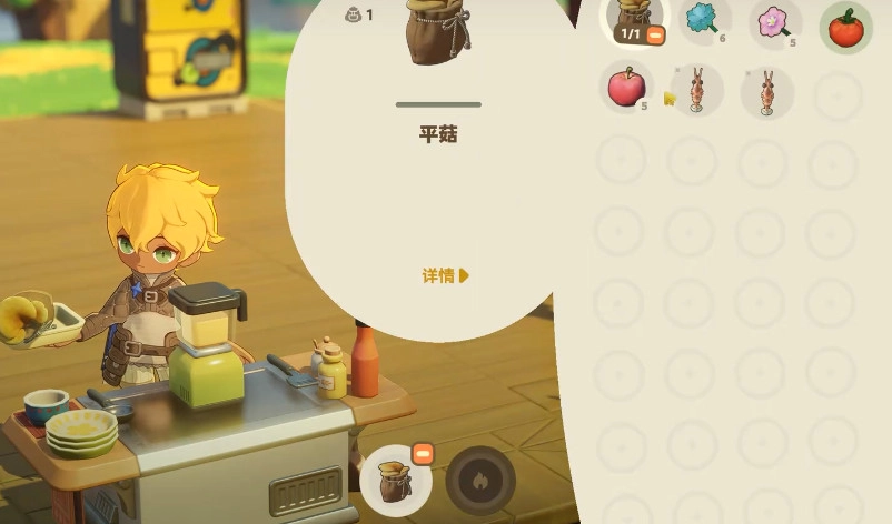 《星布谷地》菜谱详情清单