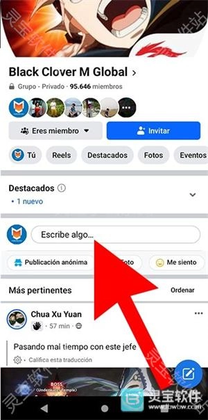 如何在Facebook上进行匿名发帖