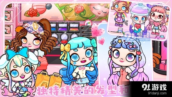 艾凡达世界安卓免费版图2