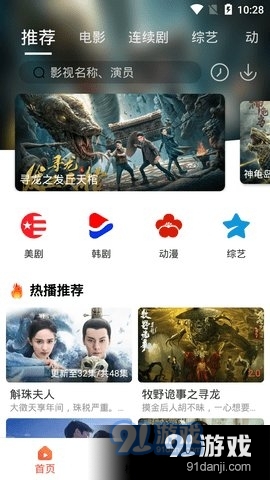 4K影院(3)