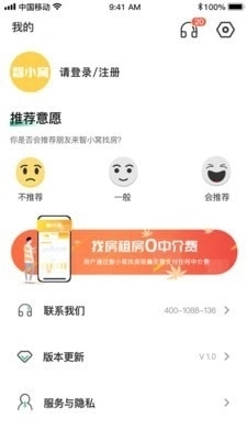 小窝租房原版图3