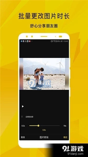 香草视频手机最新版图3