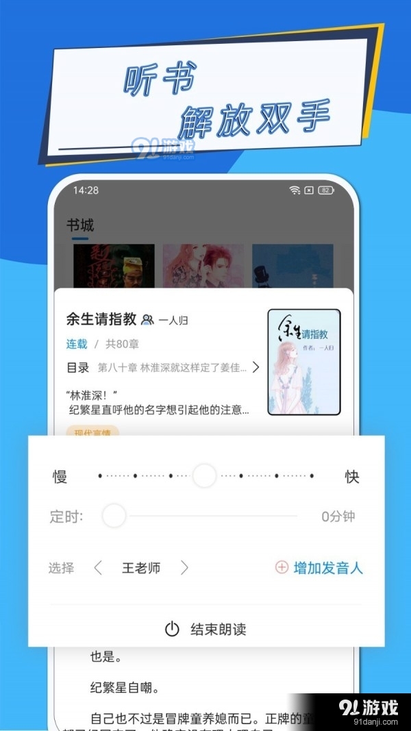 元力町轻小说