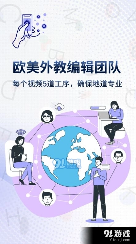 一句英语Voscreen官方最新版图3