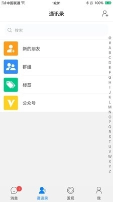 佑说免费原版图3