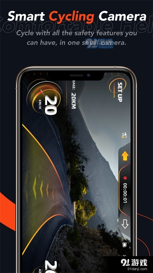 GoAPE最新版图2