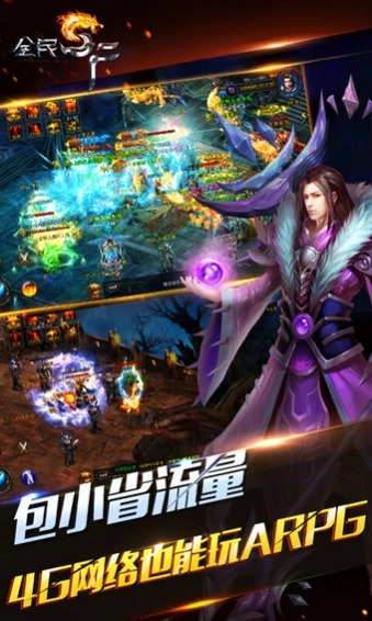 全民SF游戏最新版图1