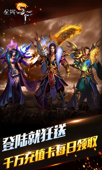 全民SF游戏最新版图2