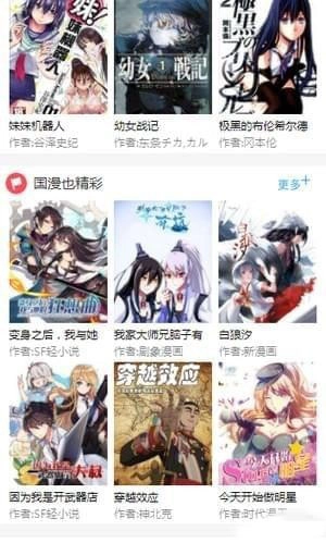 幻天领域无弹窗直装版图3