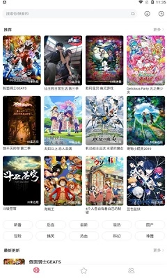 积木动画版图2