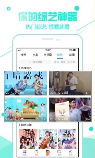 92看看电影无广告版