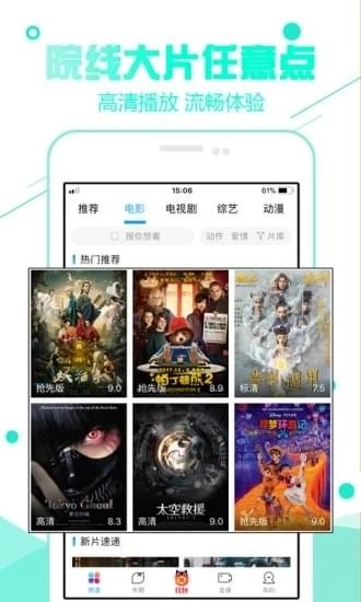 92看看电影无广告版