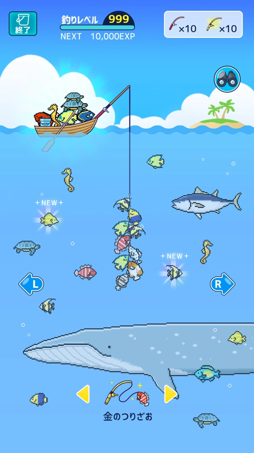 迷你水族馆游戏纯净最新版