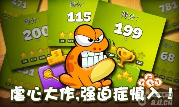 戳青蛙安卓版图1