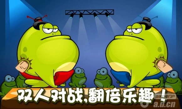 戳青蛙安卓版图2