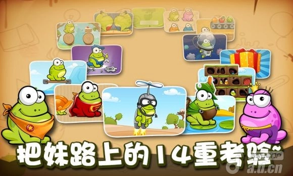 戳青蛙安卓版图3