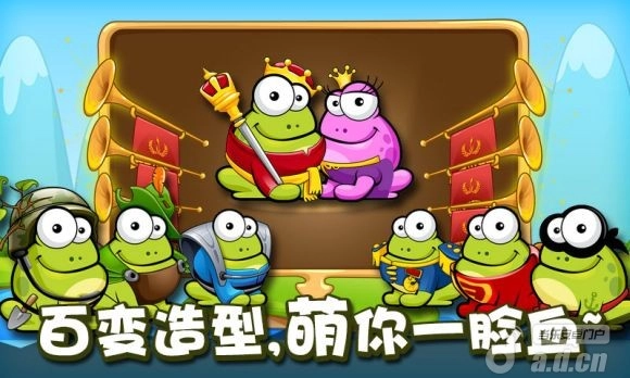 戳青蛙安卓版图5