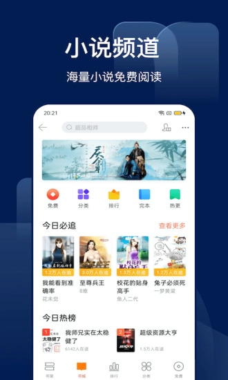 搜狗图片搜索官方最新版图4
