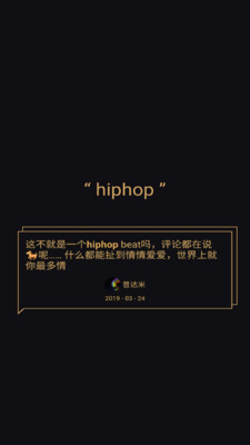 倒带音乐电脑版(1)