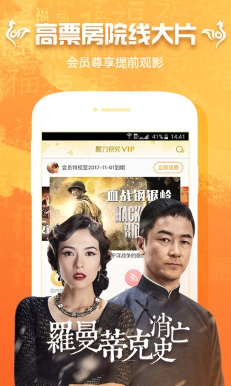 看巴士2026正版图2