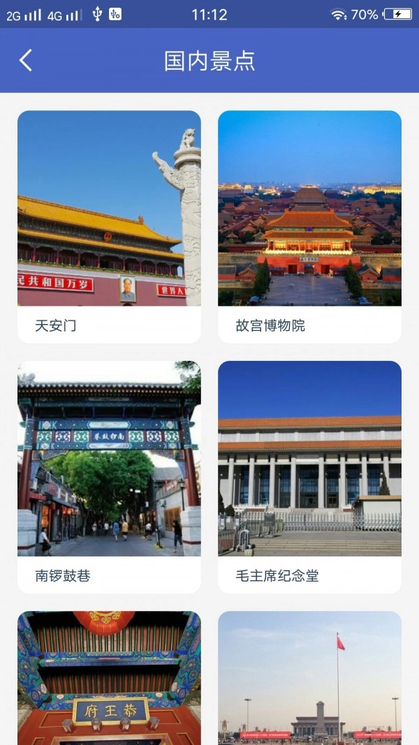 自由岛最新版图2
