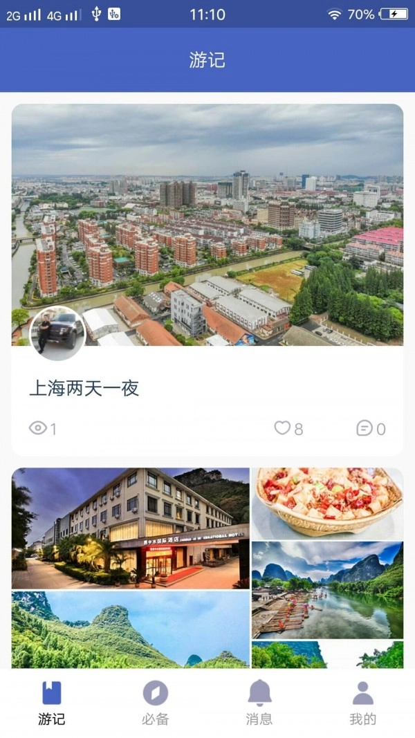 自由岛最新版图3