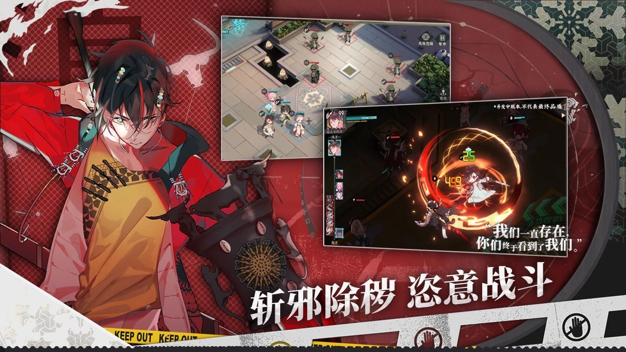 游戏截图