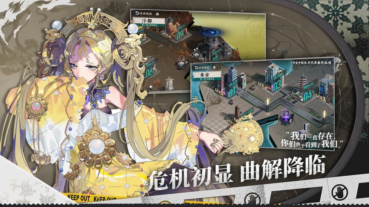 游戏截图