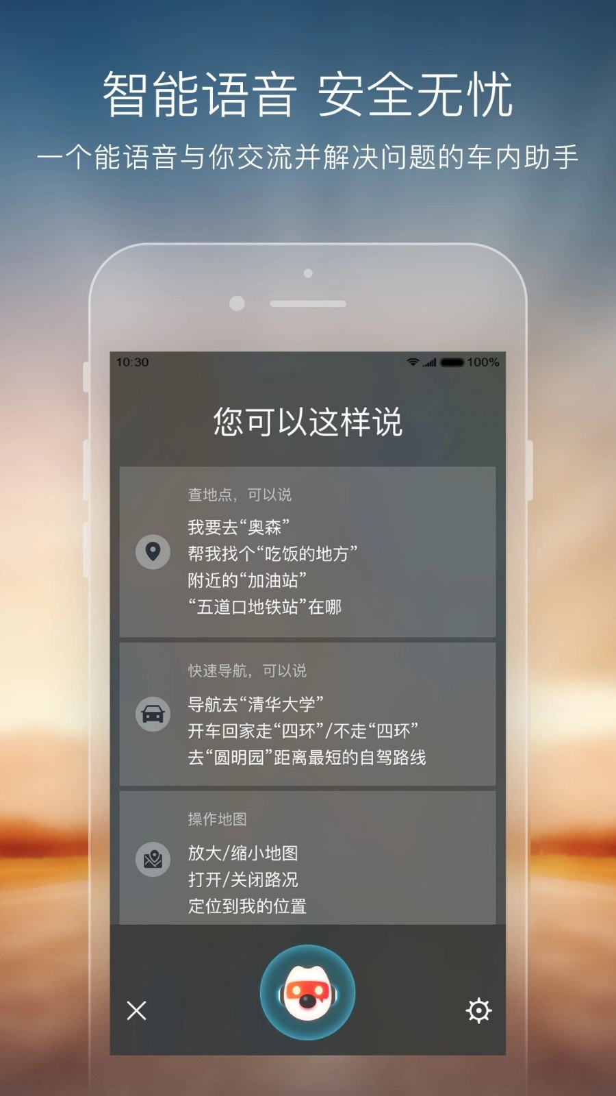 搜狗地图安卓直装版图2