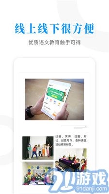 云舒写电脑版图1