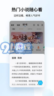酷狗音乐正版(3)