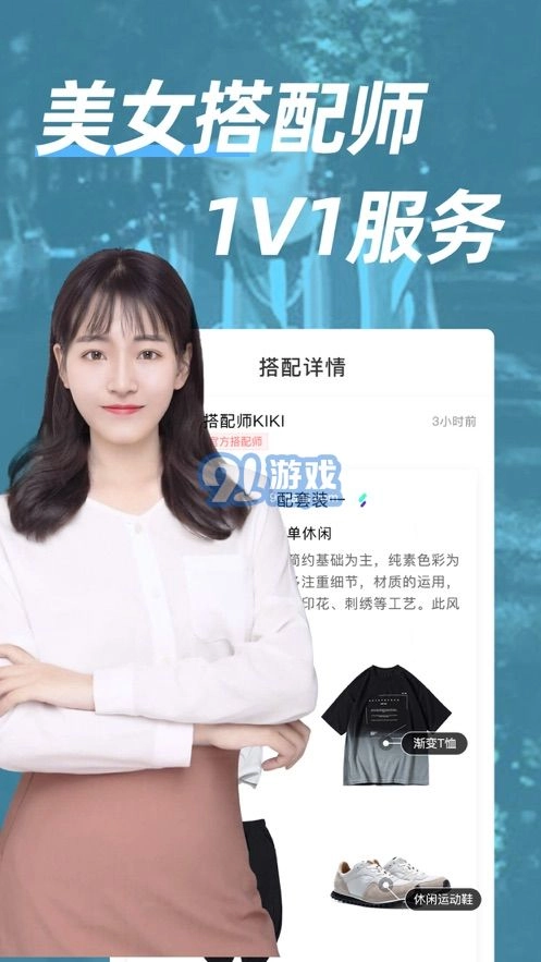 男人帮软件正版图3