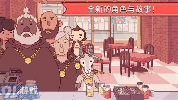 可口的披萨通用版