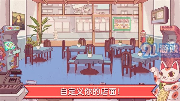 可口的披萨通用版