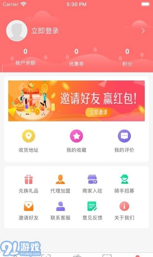 闪叮当骑手免费原版图2